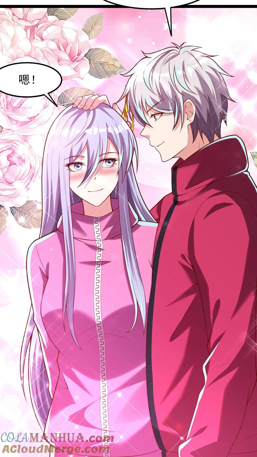 灵气复苏，我每天get一个新技能 - 第180话 我要开始表演了！ - 第9张图