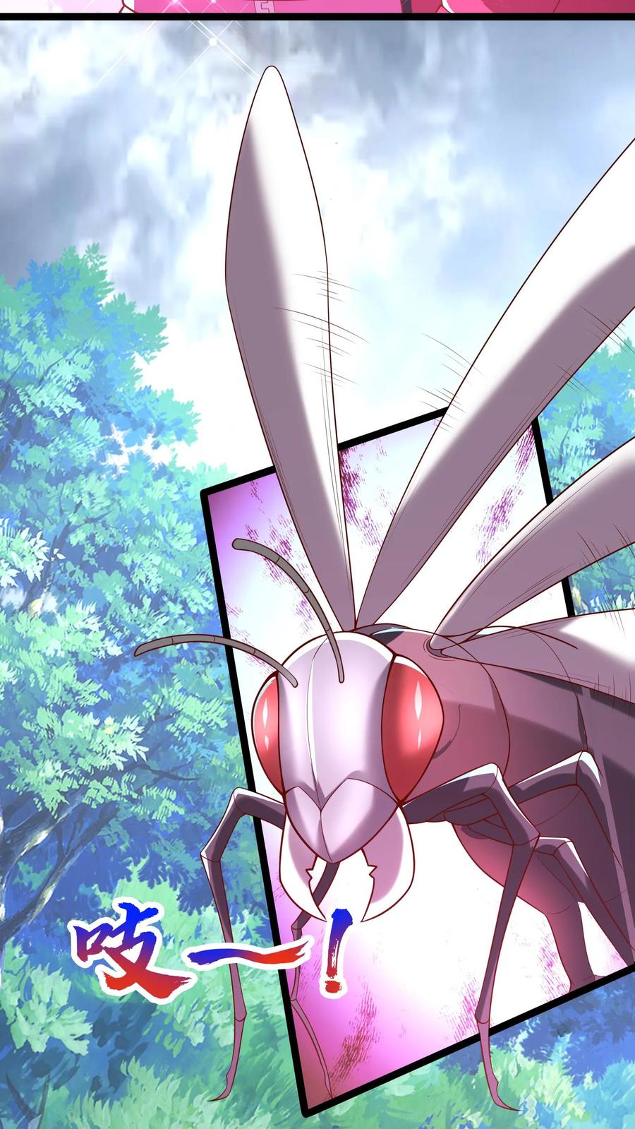 灵气复苏，我每天get一个新技能 - 第180话 我要开始表演了！ - 第10张图