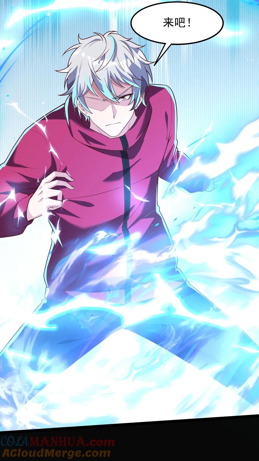 灵气复苏，我每天get一个新技能 - 第180话 我要开始表演了！ - 第3张图