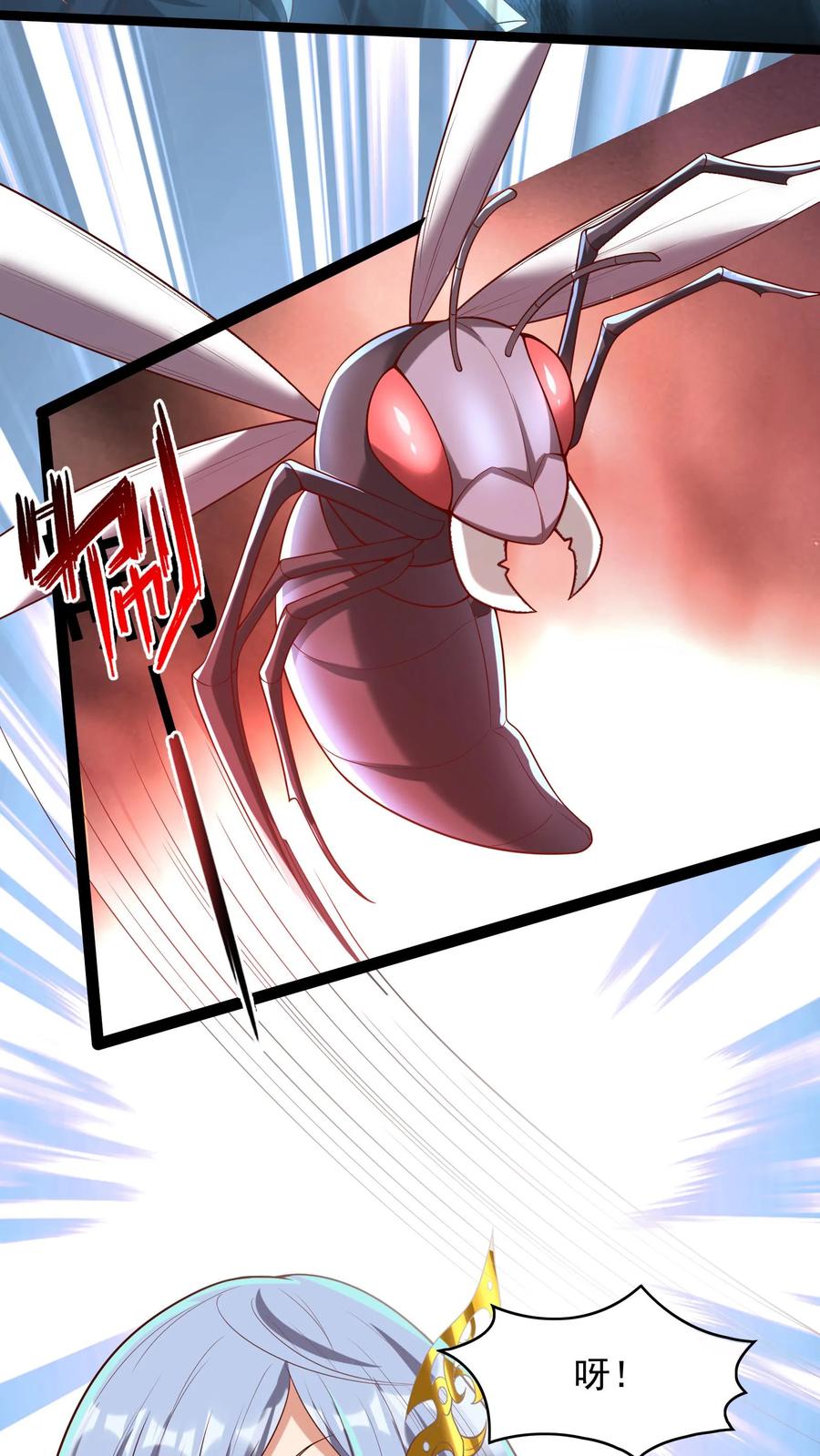 灵气复苏，我每天get一个新技能 - 第180话 我要开始表演了！ - 第24张图