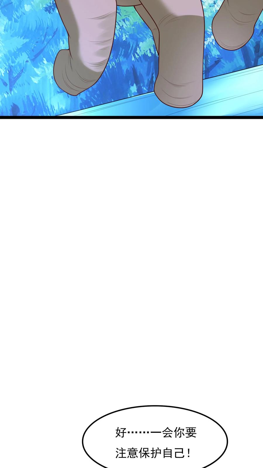 灵气复苏，我每天get一个新技能 - 第180话 我要开始表演了！ - 第8张图