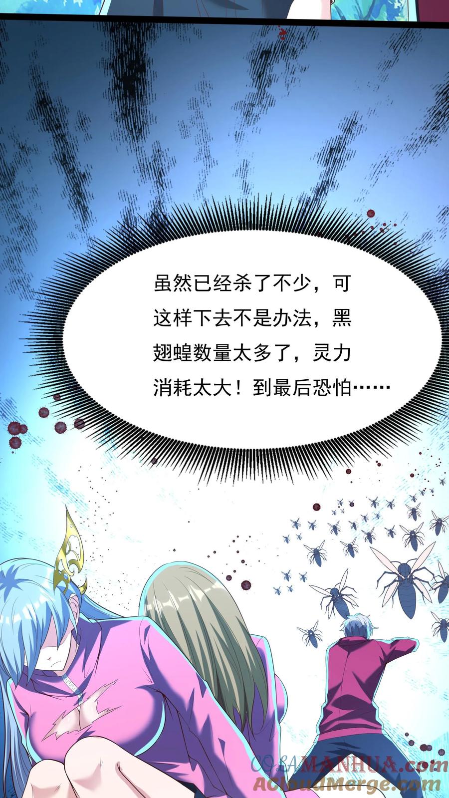 灵气复苏，我每天get一个新技能 - 第180话 我要开始表演了！ - 第27张图