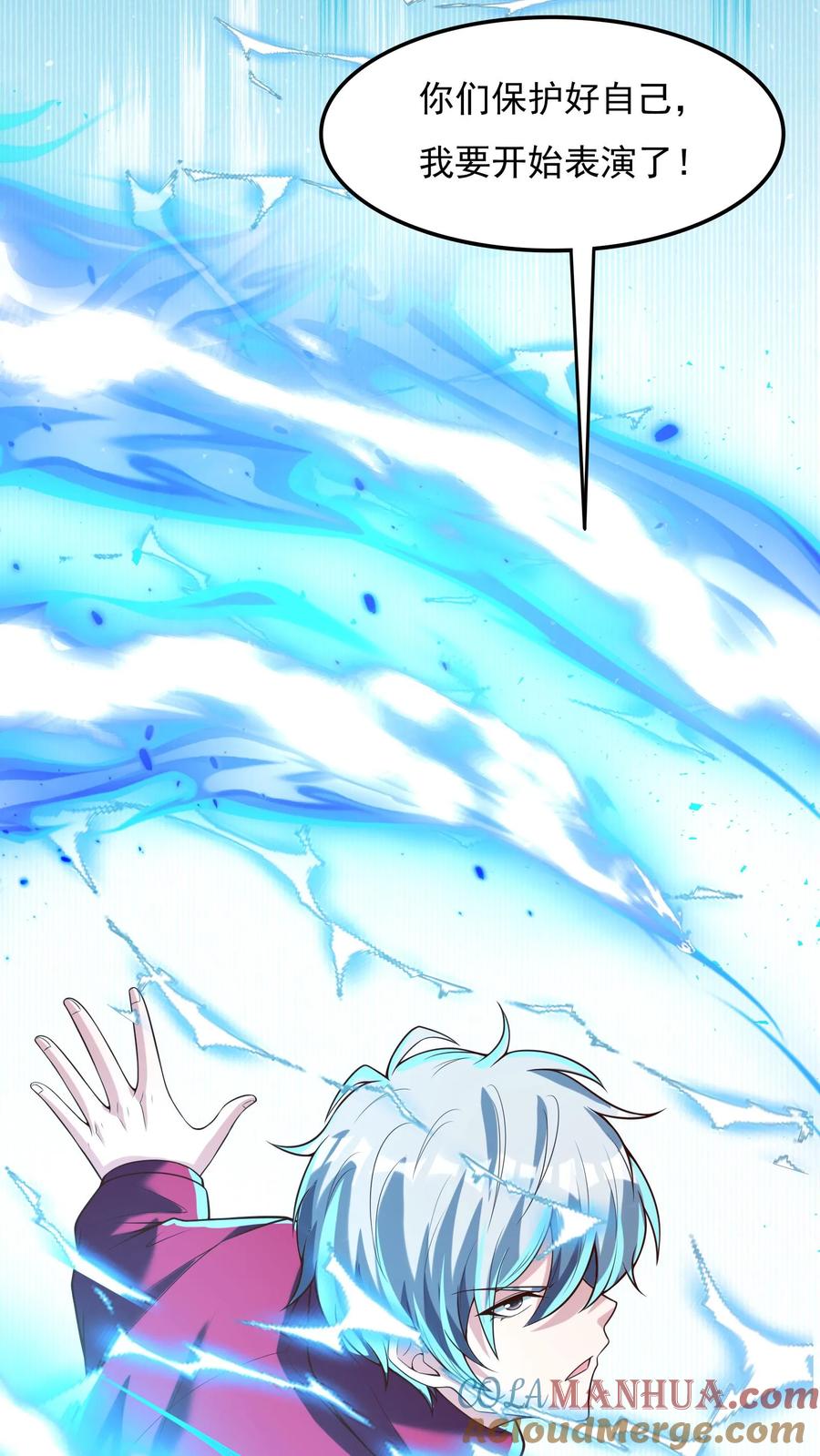 灵气复苏，我每天get一个新技能 - 第181话 放手一搏！ - 第13张图