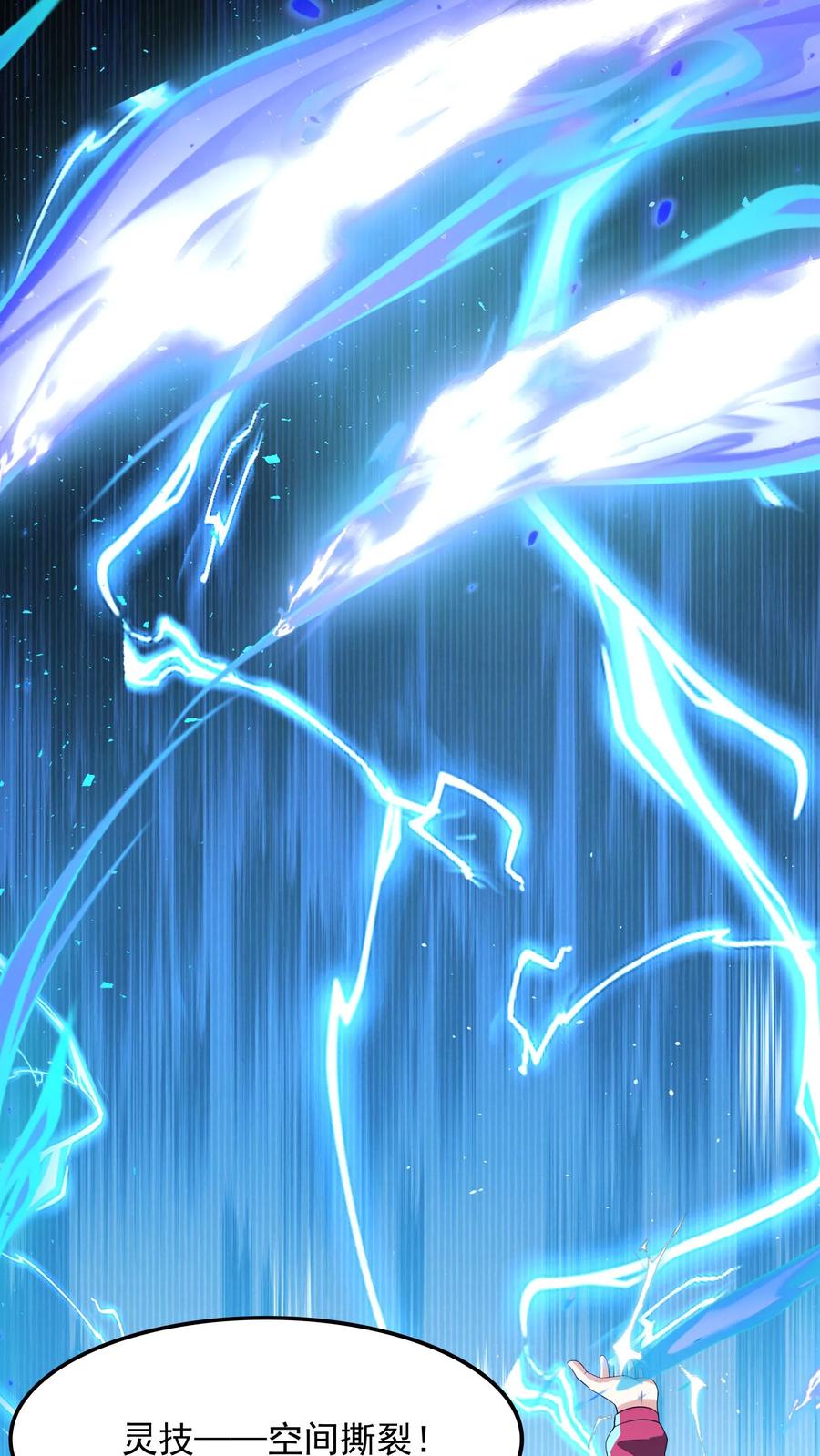 灵气复苏，我每天get一个新技能 - 第181话 放手一搏！ - 第2张图