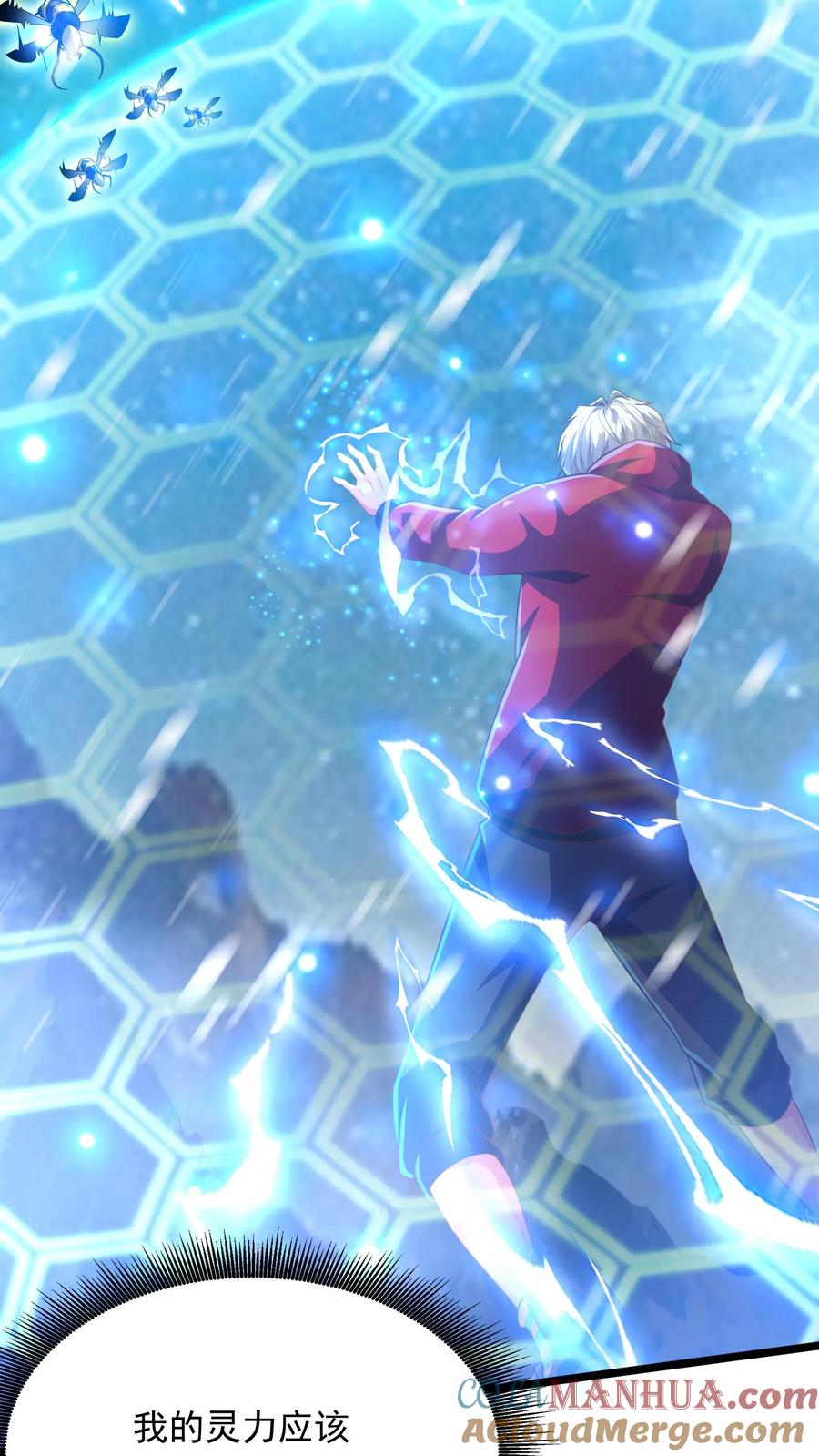 灵气复苏，我每天get一个新技能 - 第181话 放手一搏！ - 第23张图