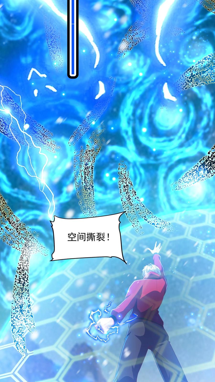 灵气复苏，我每天get一个新技能 - 第181话 放手一搏！ - 第26张图