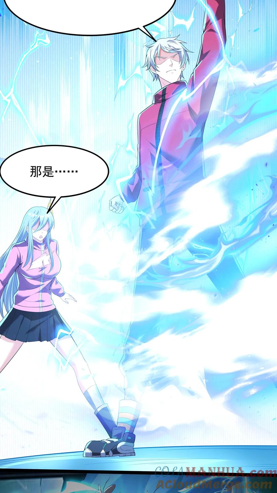 灵气复苏，我每天get一个新技能 - 第181话 放手一搏！ - 第3张图