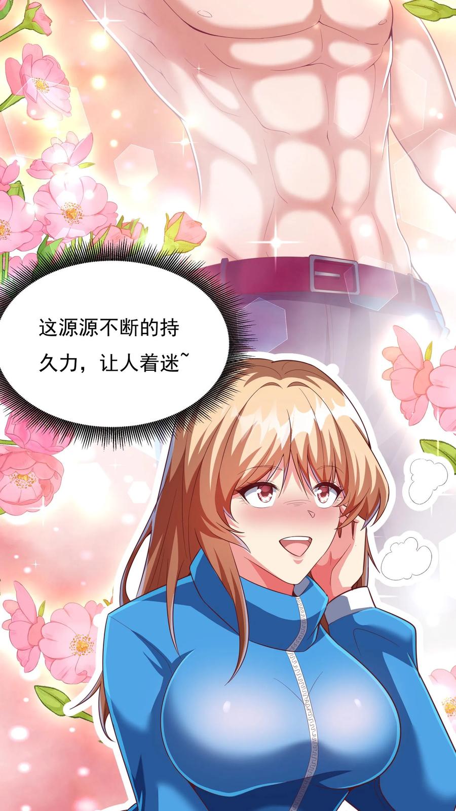 灵气复苏，我每天get一个新技能 - 第181话 放手一搏！ - 第32张图