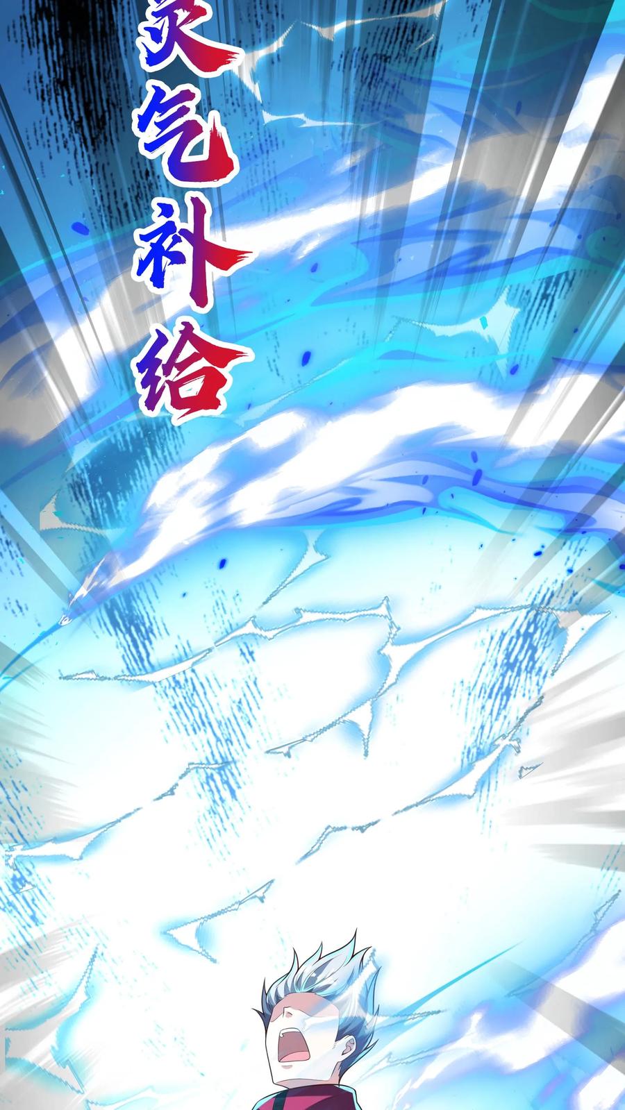 灵气复苏，我每天get一个新技能 - 第181话 放手一搏！ - 第10张图