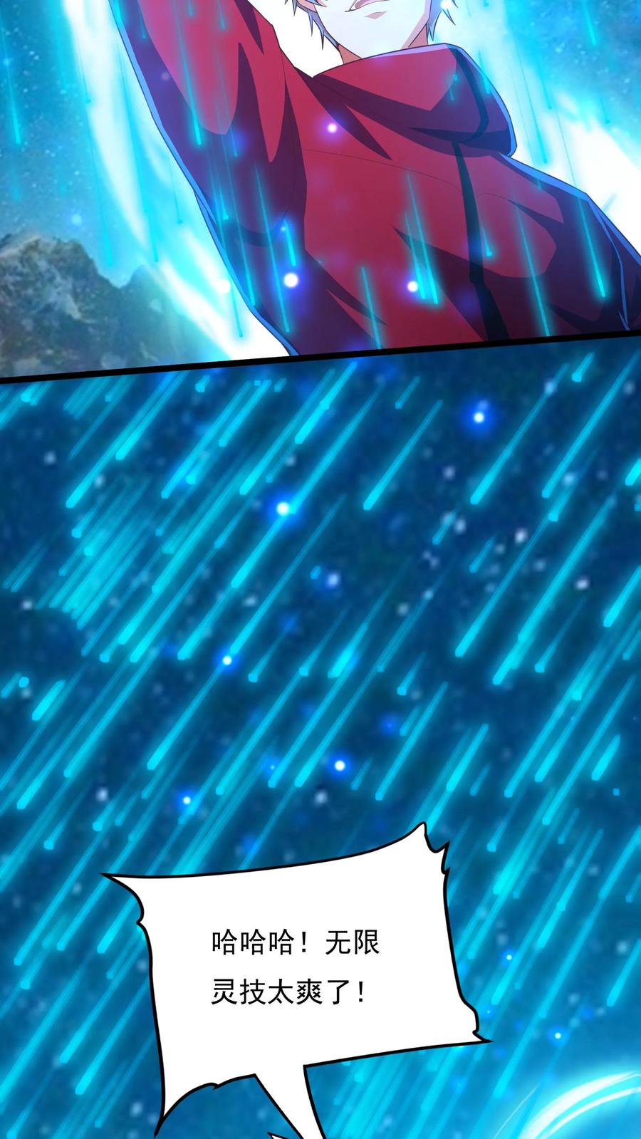 灵气复苏，我每天get一个新技能 - 第181话 放手一搏！ - 第34张图