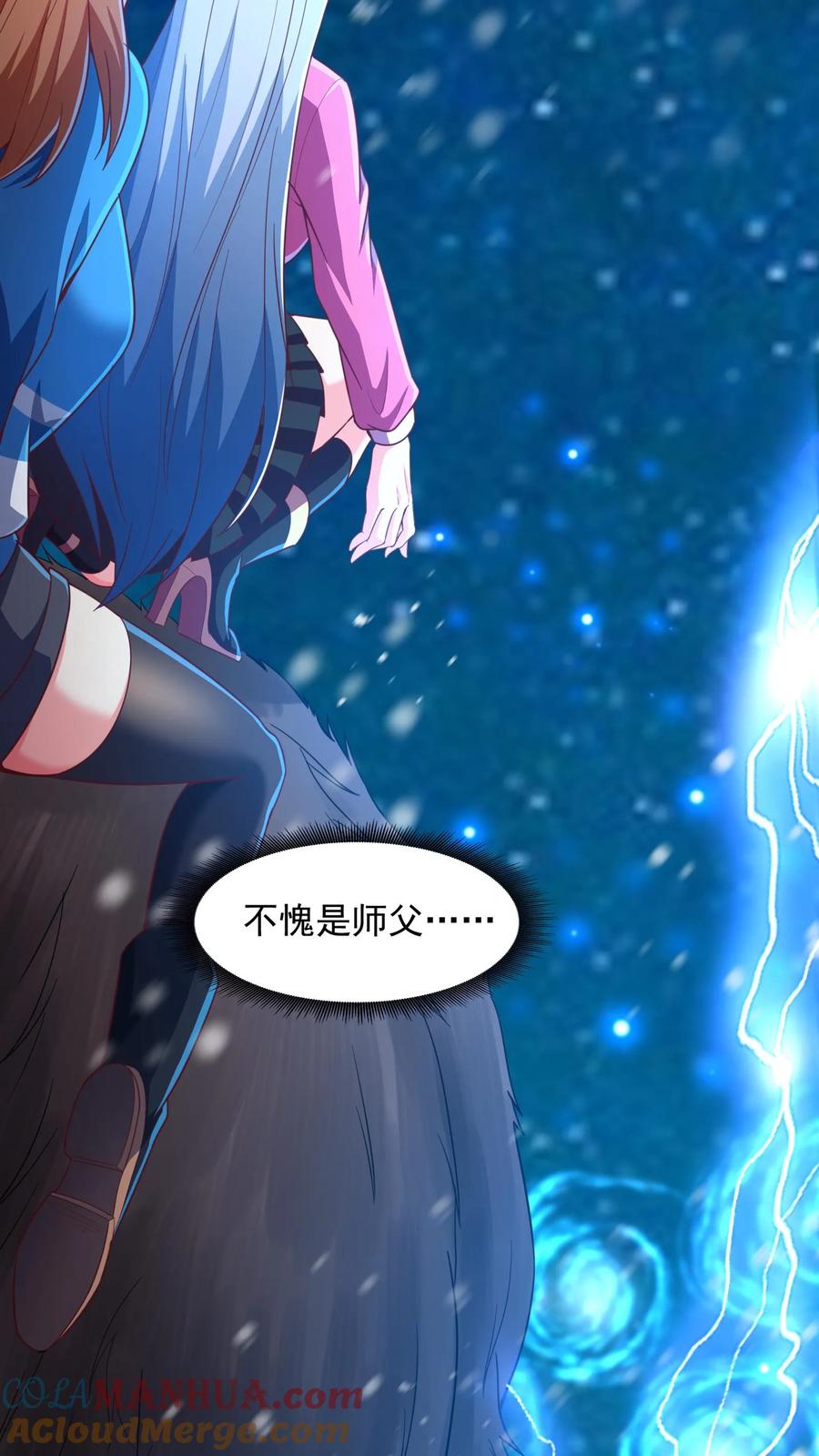 灵气复苏，我每天get一个新技能 - 第181话 放手一搏！ - 第29张图