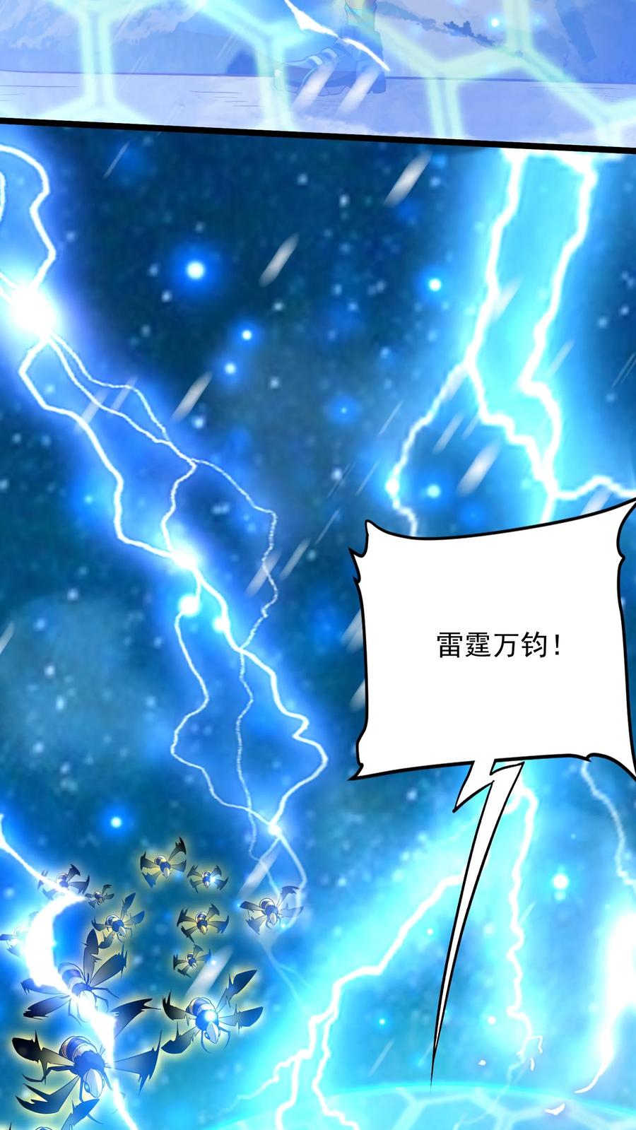 灵气复苏，我每天get一个新技能 - 第181话 放手一搏！ - 第22张图