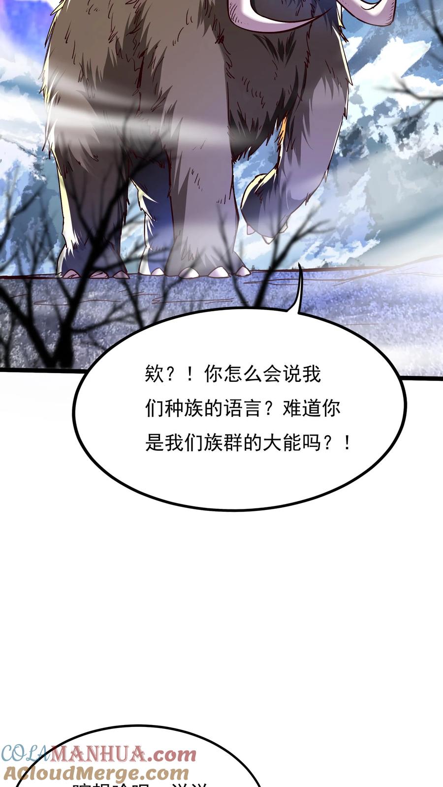 灵气复苏，我每天get一个新技能 - 第182话 灵兽语精通！ - 第29张图