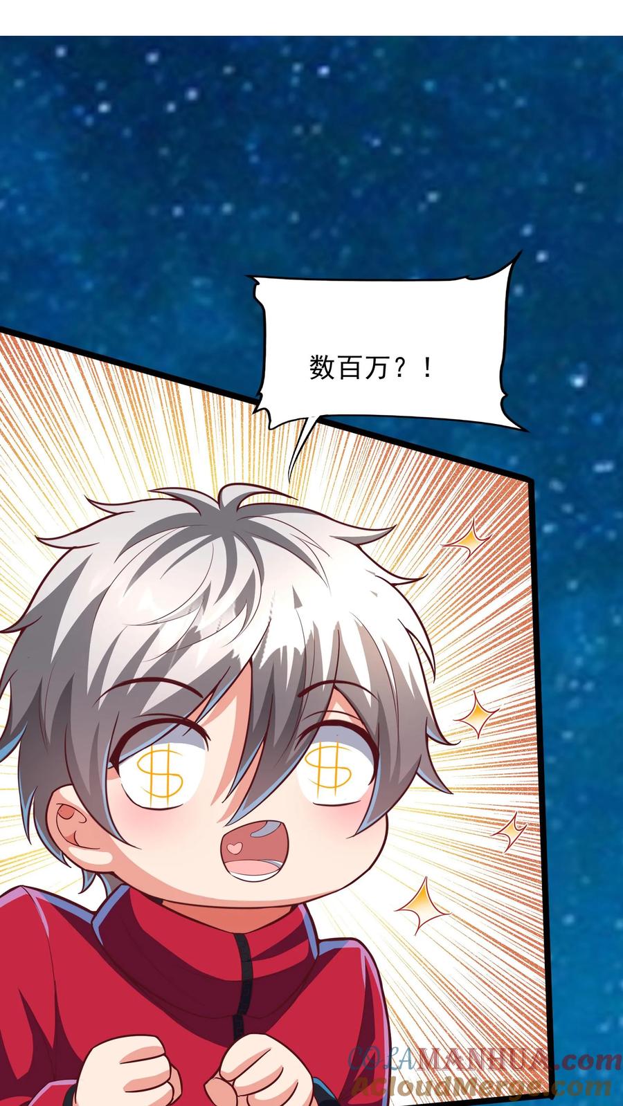 灵气复苏，我每天get一个新技能 - 第182话 灵兽语精通！ - 第9张图