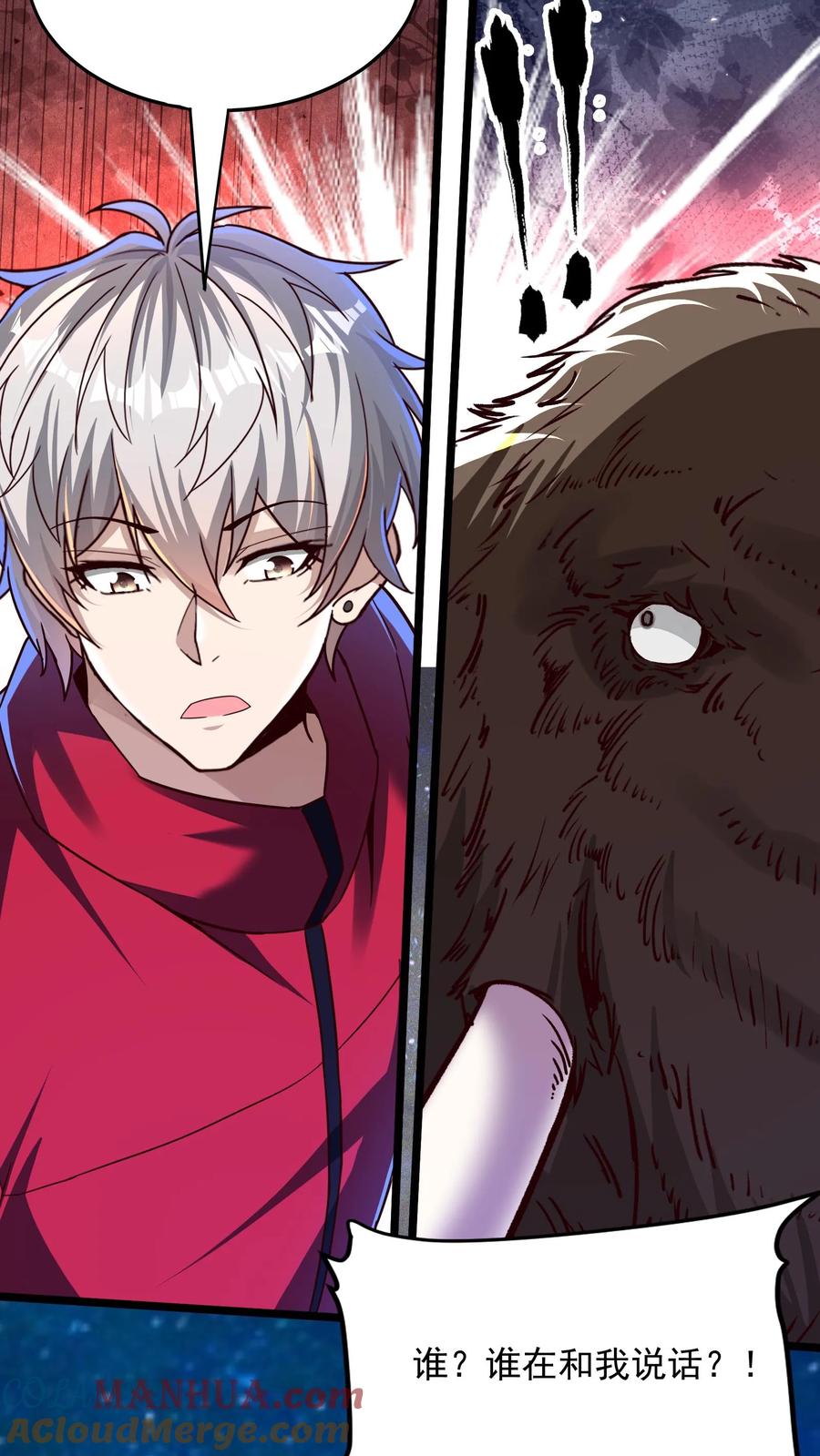 灵气复苏，我每天get一个新技能 - 第182话 灵兽语精通！ - 第27张图