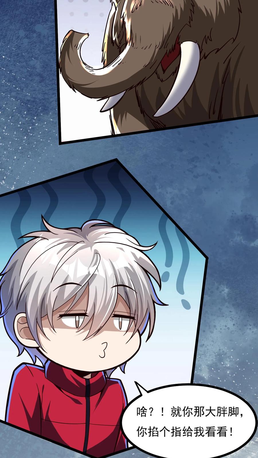 灵气复苏，我每天get一个新技能 - 第182话 灵兽语精通！ - 第32张图