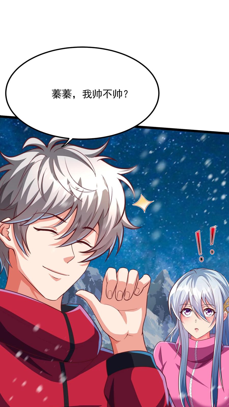 灵气复苏，我每天get一个新技能 - 第182话 灵兽语精通！ - 第2张图