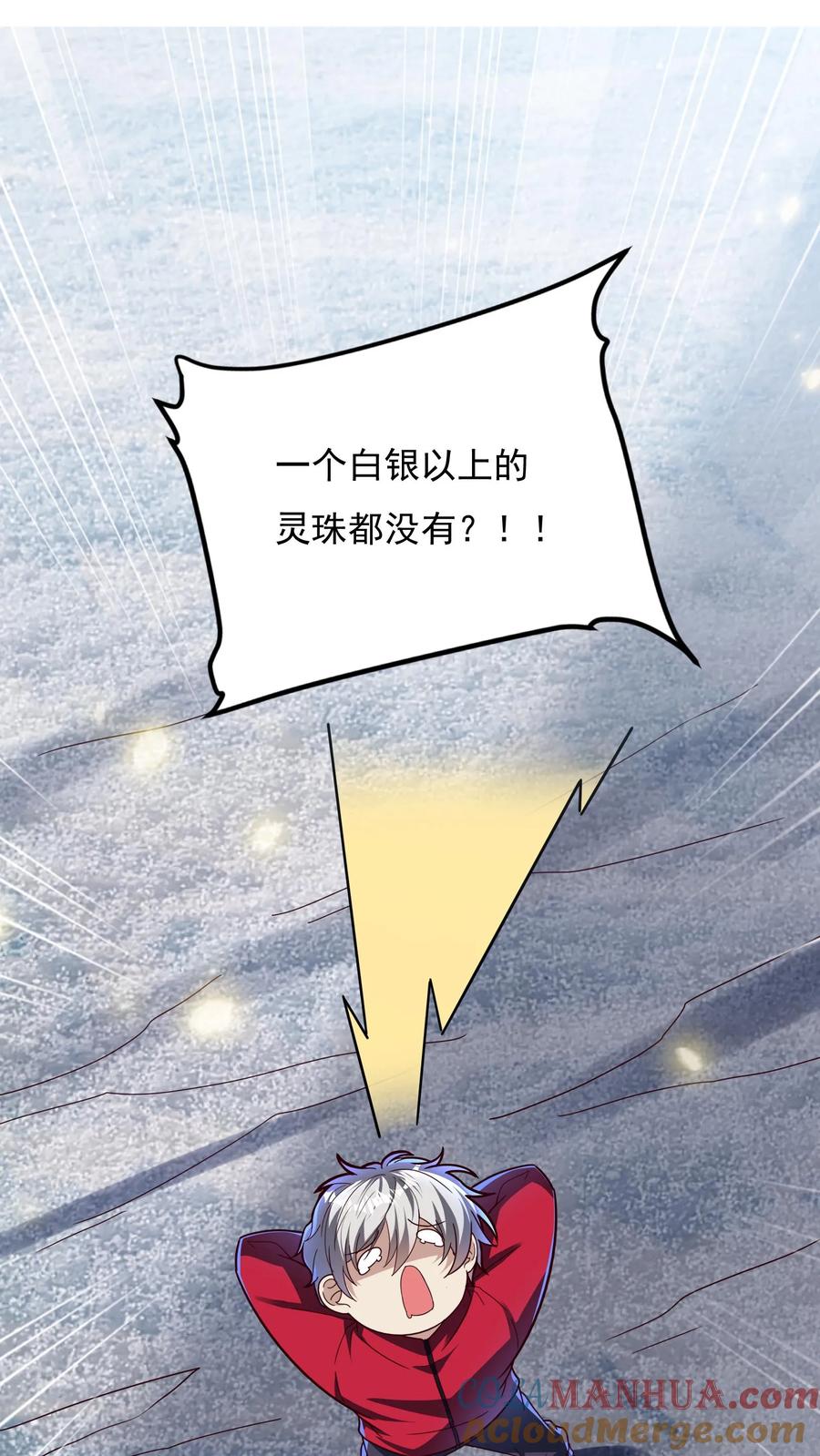 灵气复苏，我每天get一个新技能 - 第182话 灵兽语精通！ - 第15张图