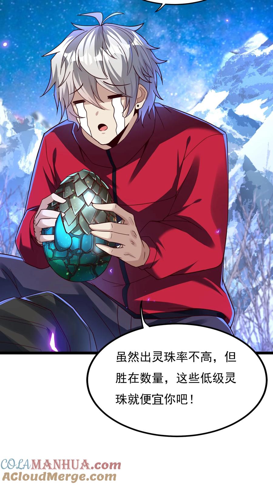 灵气复苏，我每天get一个新技能 - 第182话 灵兽语精通！ - 第17张图