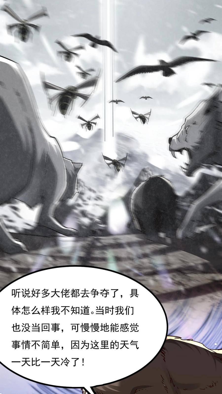 灵气复苏，我每天get一个新技能 - 第182话 灵兽语精通！ - 第34张图