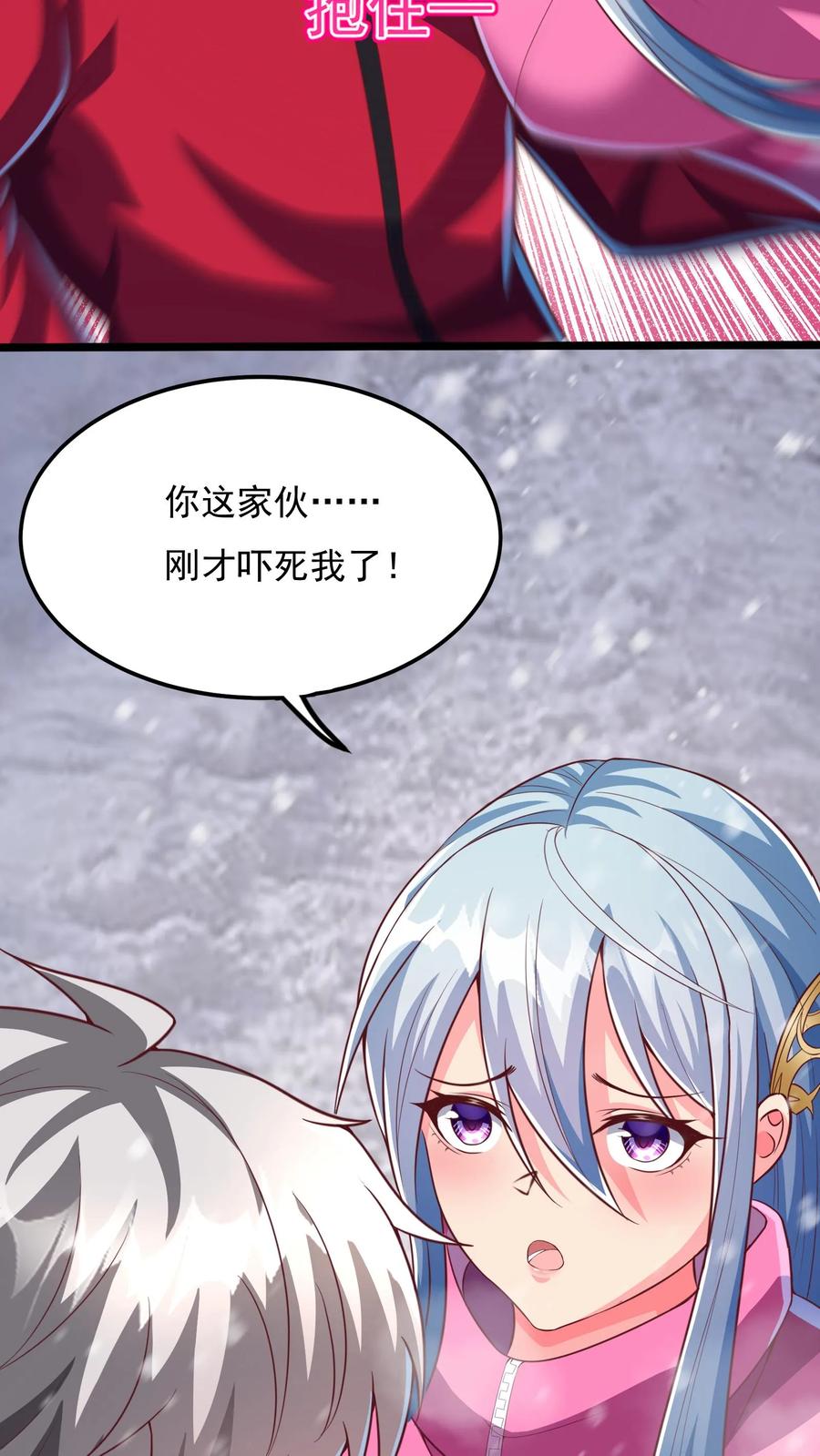 灵气复苏，我每天get一个新技能 - 第182话 灵兽语精通！ - 第4张图