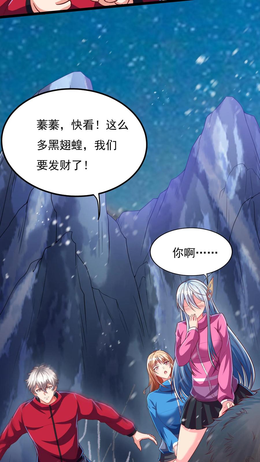 灵气复苏，我每天get一个新技能 - 第182话 灵兽语精通！ - 第10张图