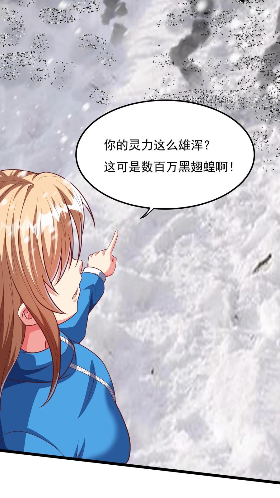 灵气复苏，我每天get一个新技能 - 第182话 灵兽语精通！ - 第8张图