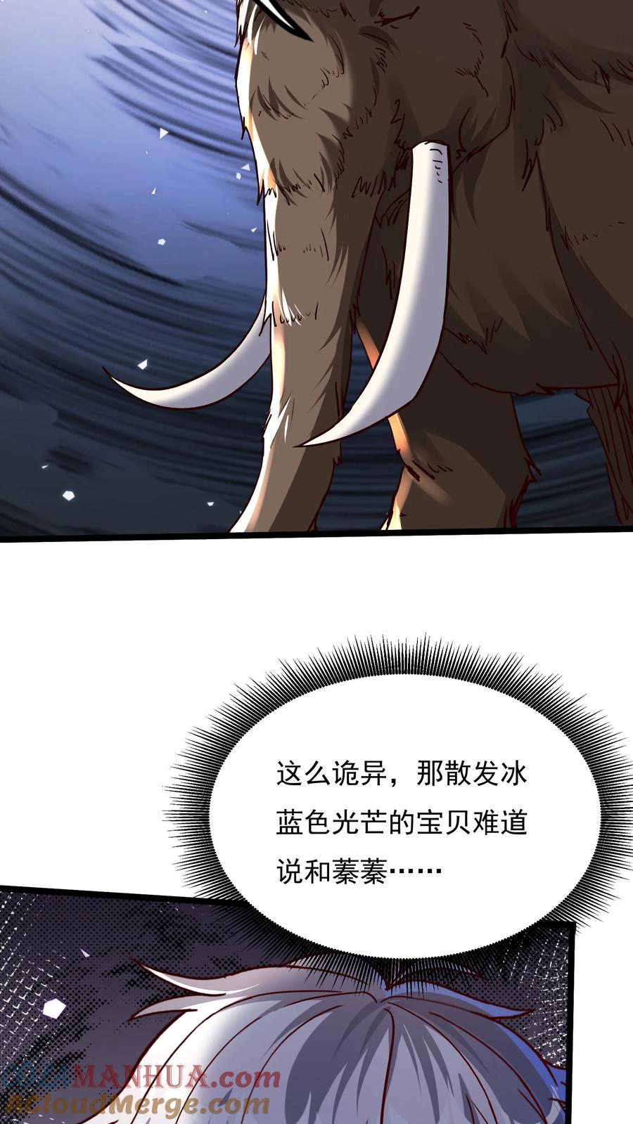 灵气复苏，我每天get一个新技能 - 第182话 灵兽语精通！ - 第35张图