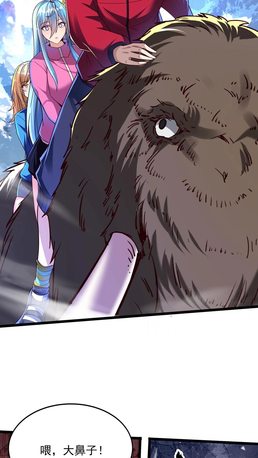 灵气复苏，我每天get一个新技能 - 第182话 灵兽语精通！ - 第26张图