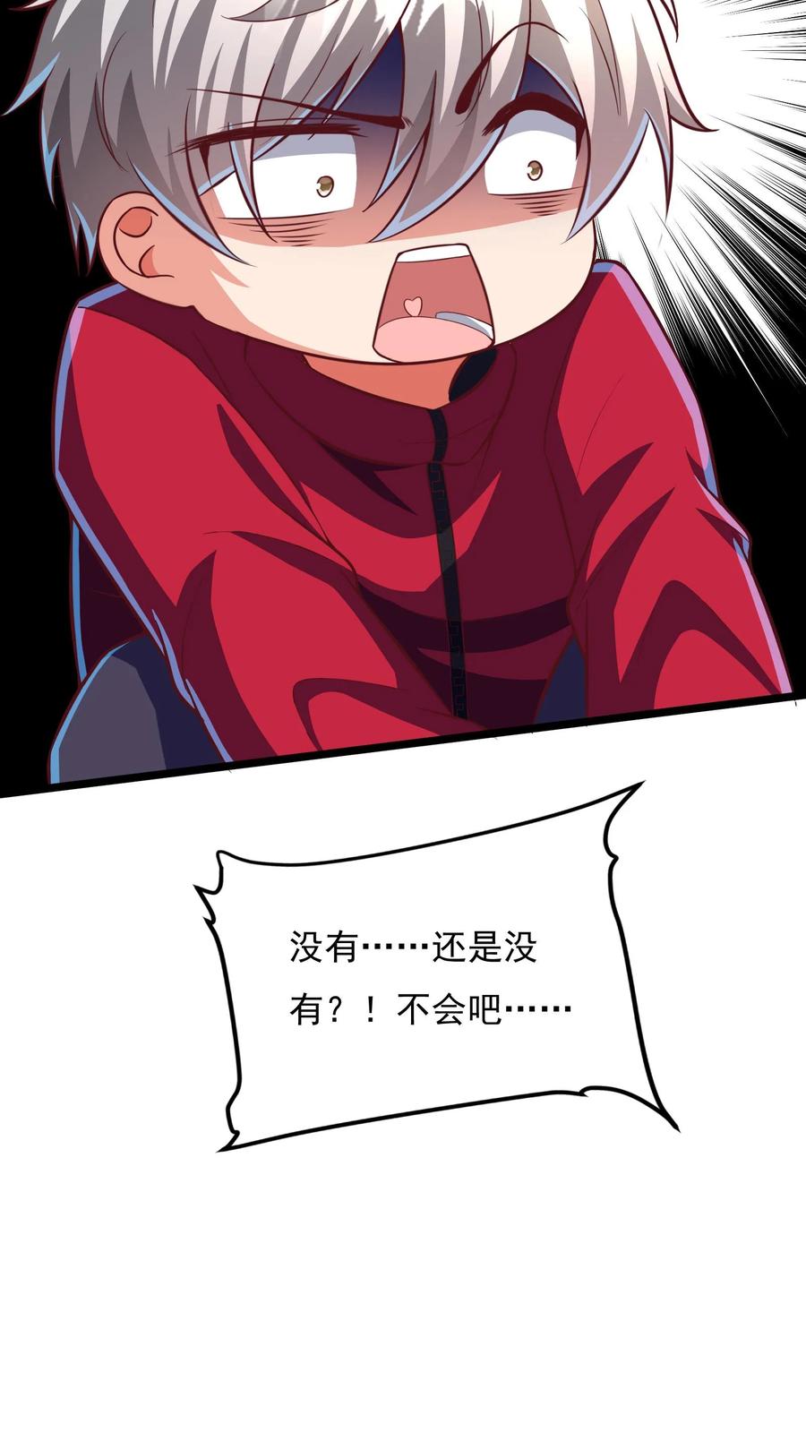 灵气复苏，我每天get一个新技能 - 第182话 灵兽语精通！ - 第14张图