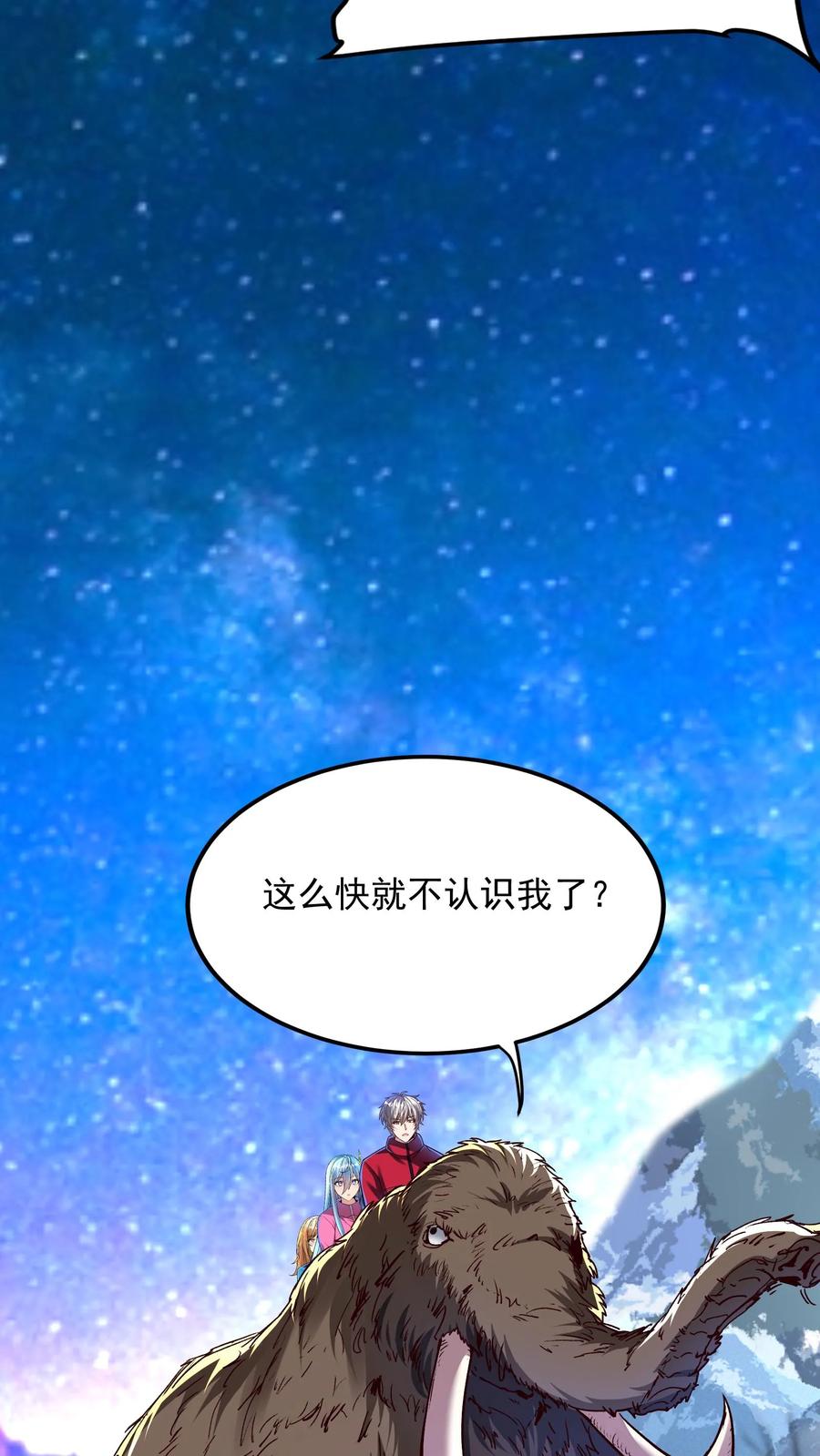 灵气复苏，我每天get一个新技能 - 第182话 灵兽语精通！ - 第28张图