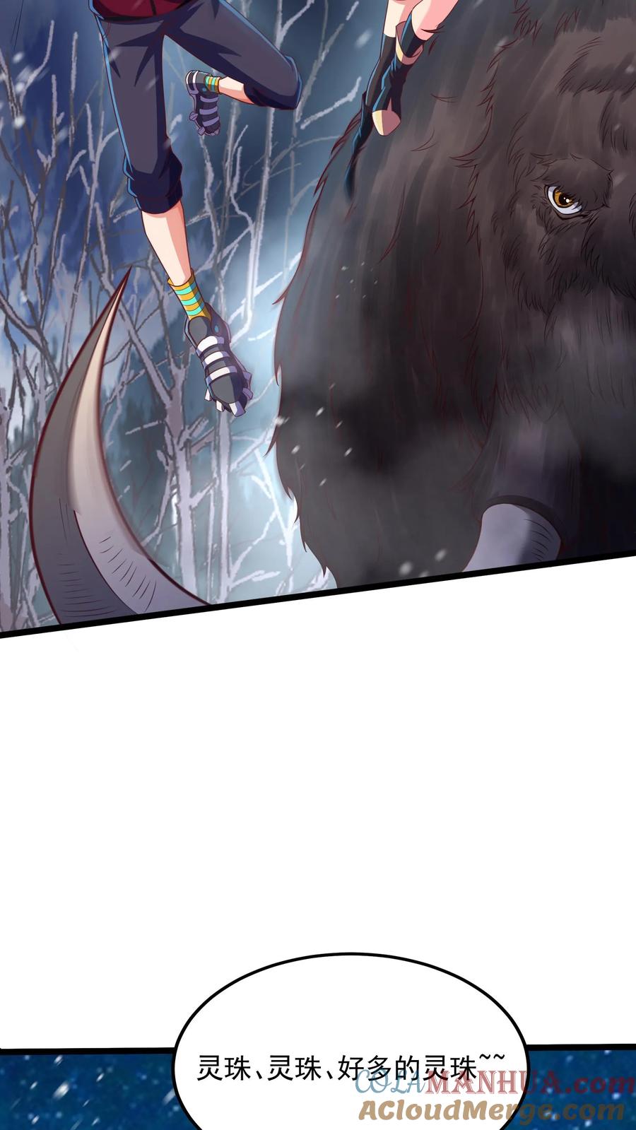 灵气复苏，我每天get一个新技能 - 第182话 灵兽语精通！ - 第11张图