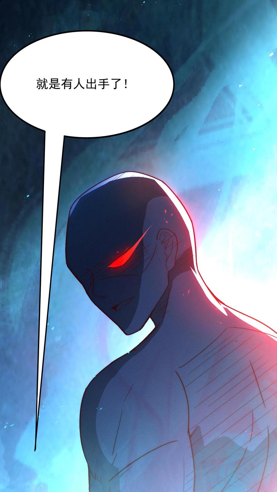 灵气复苏，我每天get一个新技能 - 第183话 我就知道你是爱我的~ - 第33张图