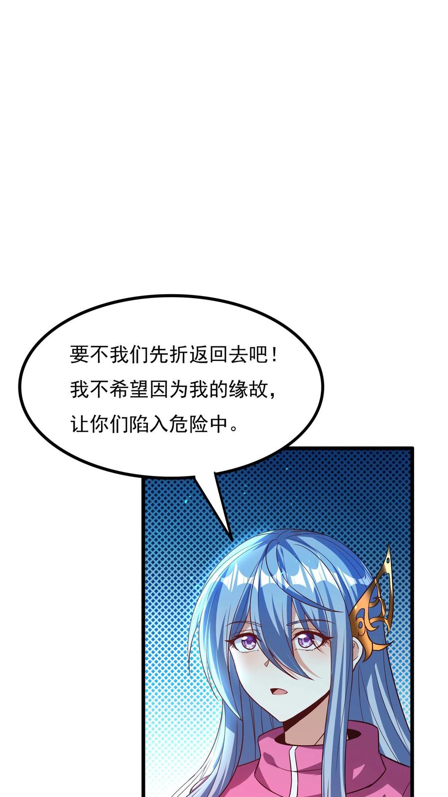 灵气复苏，我每天get一个新技能 - 第183话 我就知道你是爱我的~ - 第35张图