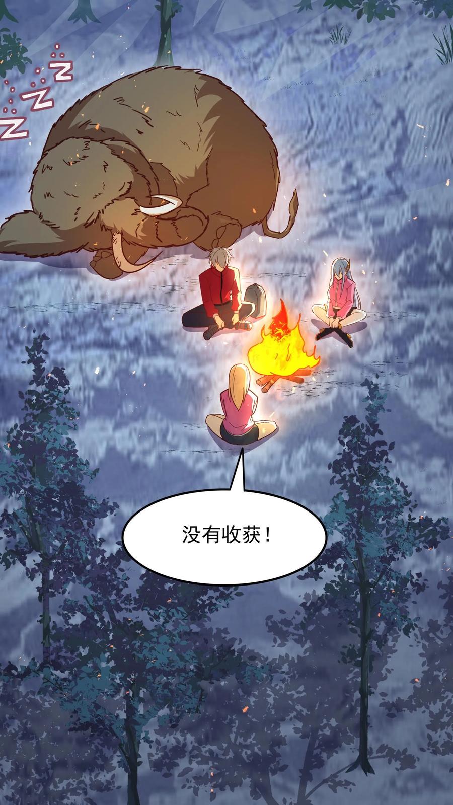 灵气复苏，我每天get一个新技能 - 第183话 我就知道你是爱我的~ - 第23张图