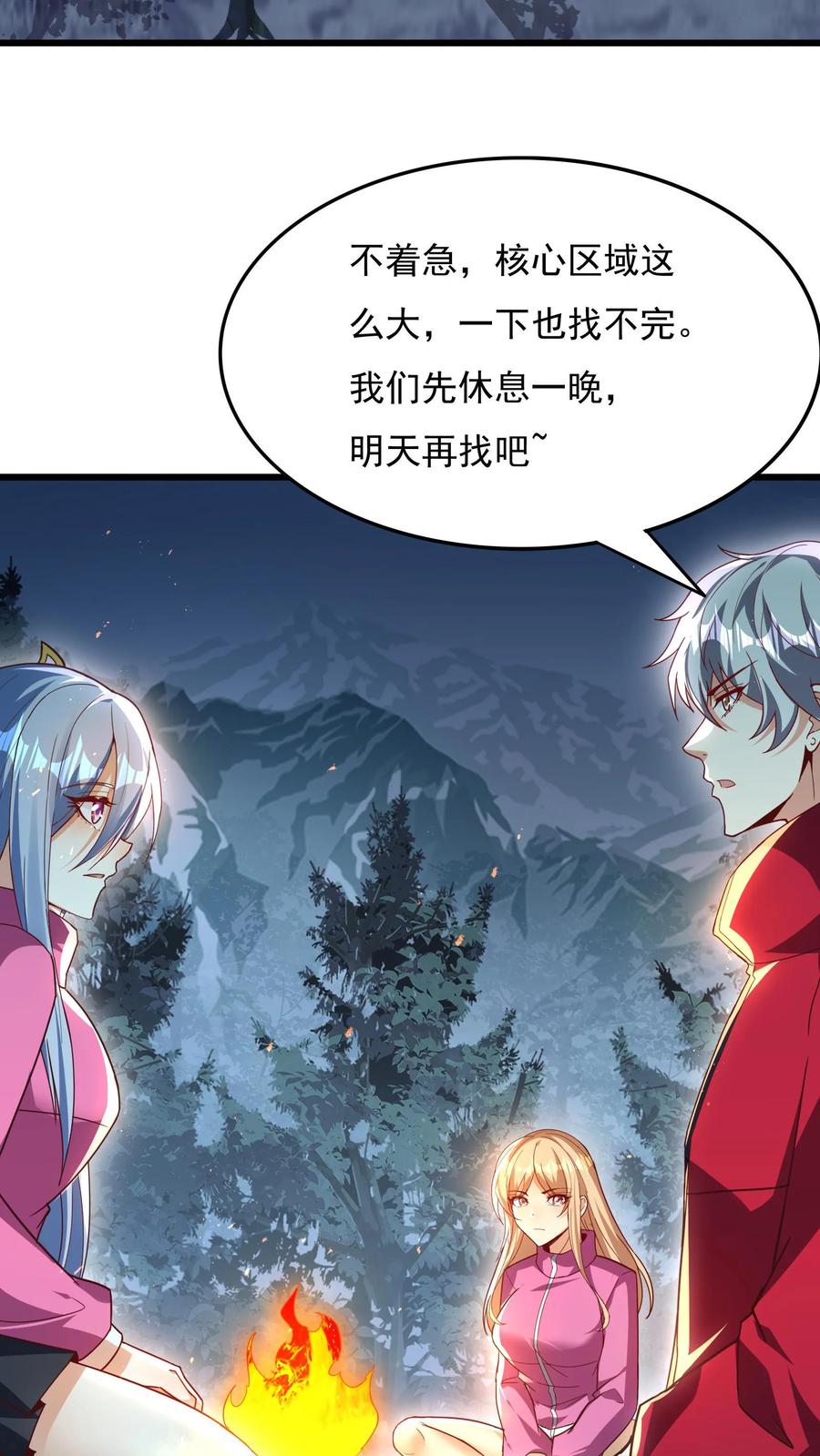 灵气复苏，我每天get一个新技能 - 第183话 我就知道你是爱我的~ - 第24张图