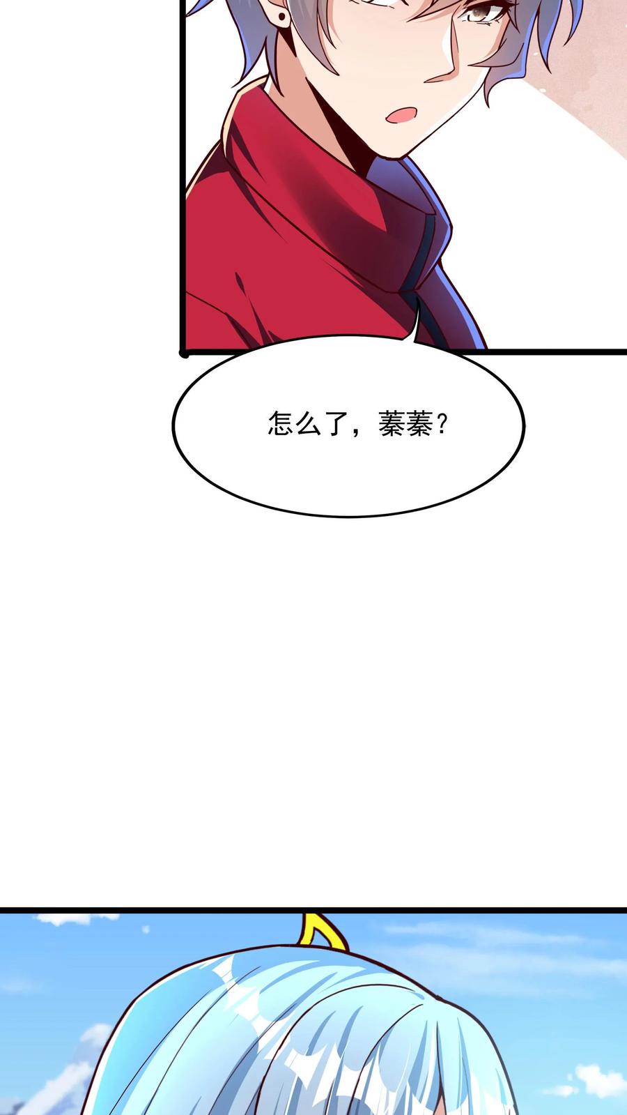 灵气复苏，我每天get一个新技能 - 第183话 我就知道你是爱我的~ - 第12张图