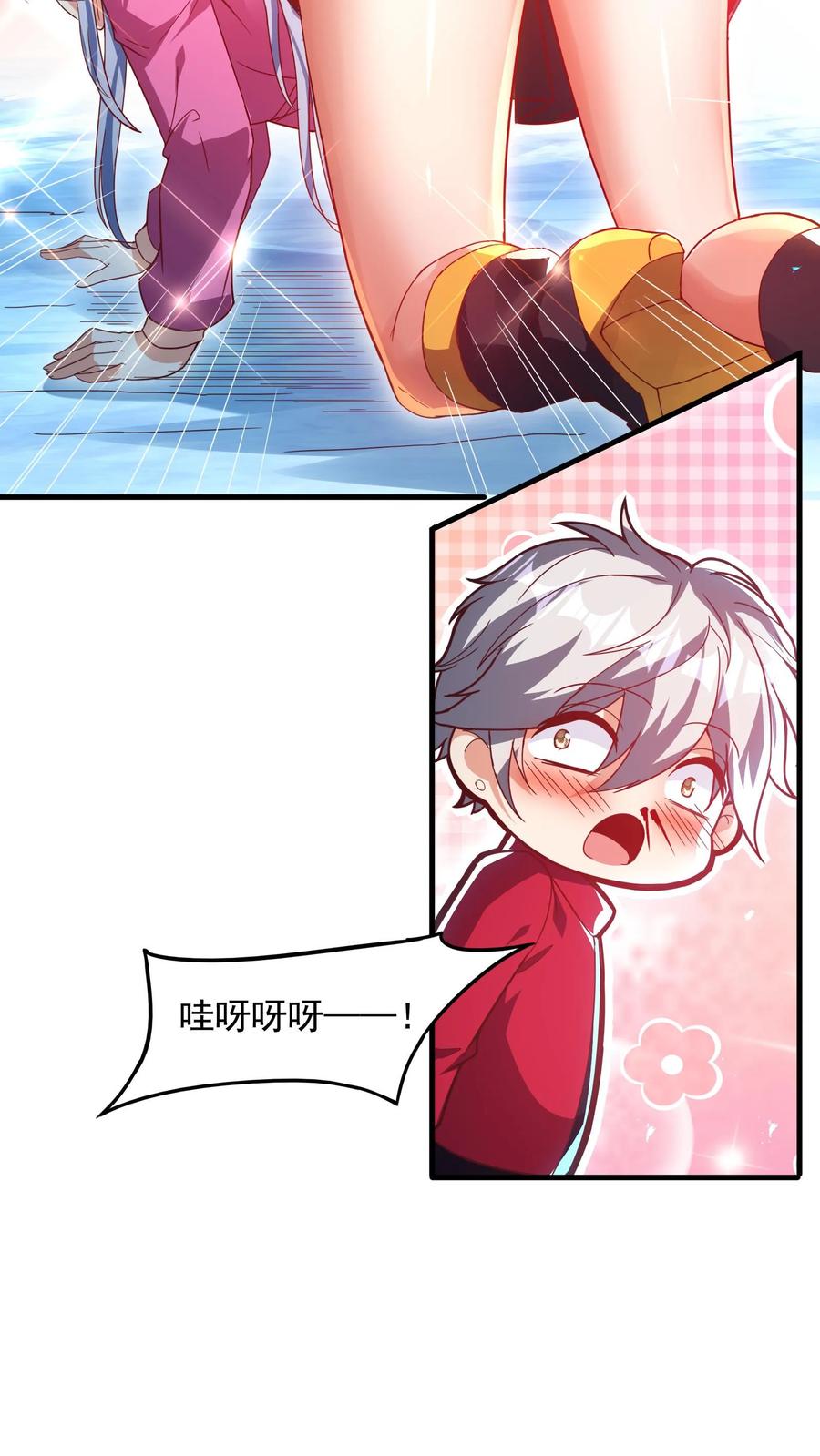 灵气复苏，我每天get一个新技能 - 第183话 我就知道你是爱我的~ - 第20张图