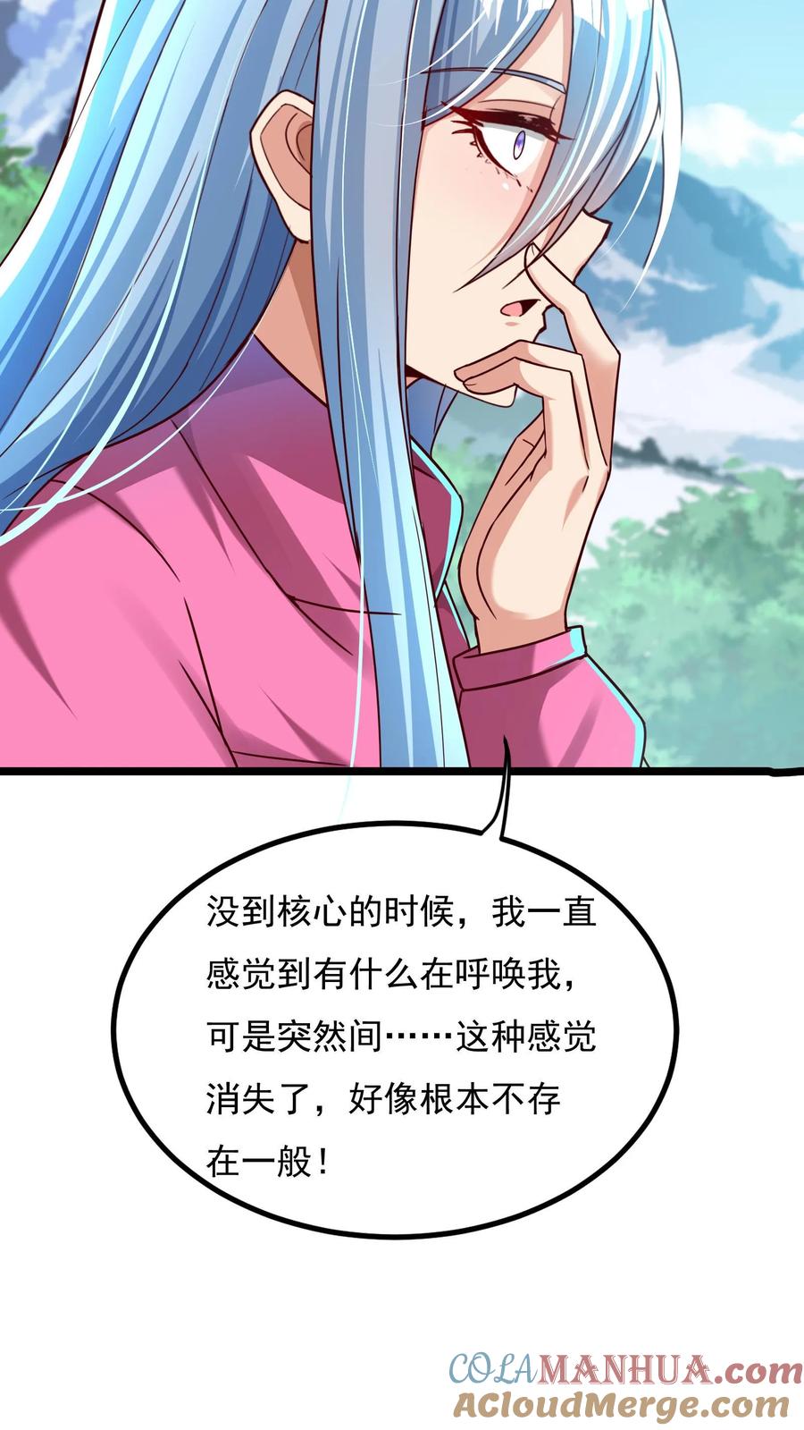 灵气复苏，我每天get一个新技能 - 第183话 我就知道你是爱我的~ - 第13张图