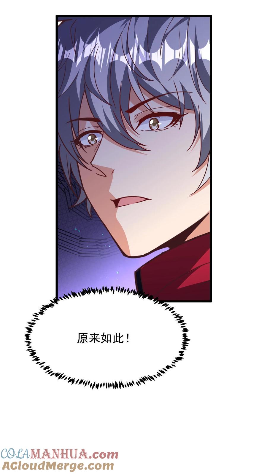 灵气复苏，我每天get一个新技能 - 第183话 我就知道你是爱我的~ - 第49张图