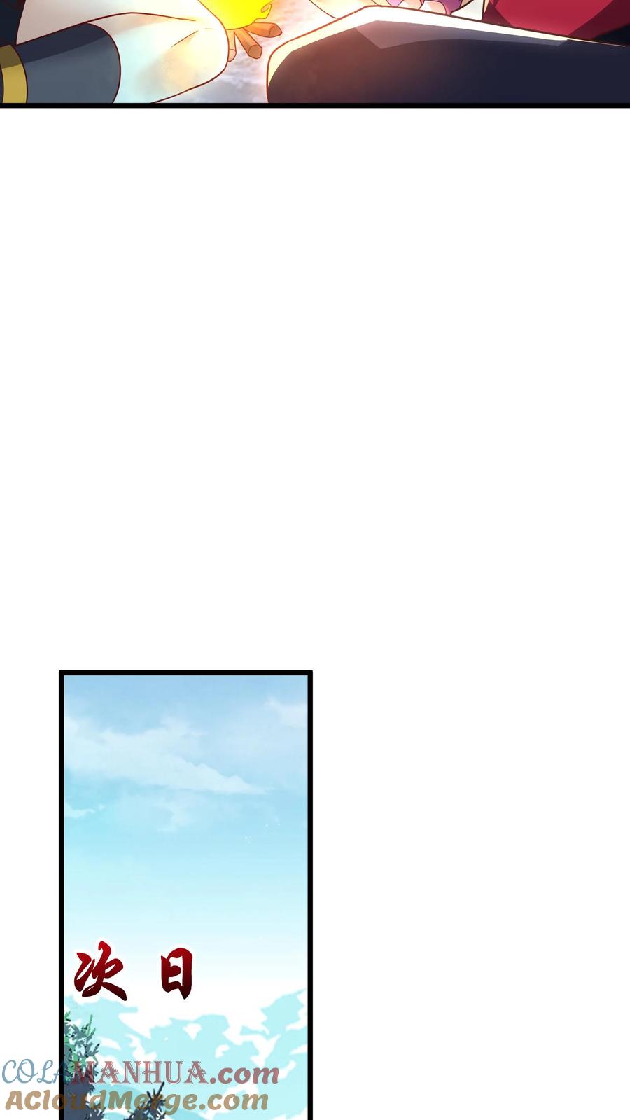 灵气复苏，我每天get一个新技能 - 第183话 我就知道你是爱我的~ - 第25张图