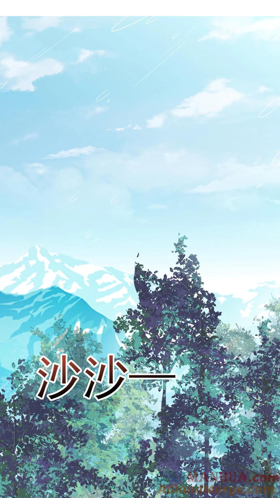 灵气复苏，我每天get一个新技能 - 第184话 空间漫游者。 - 第9张图