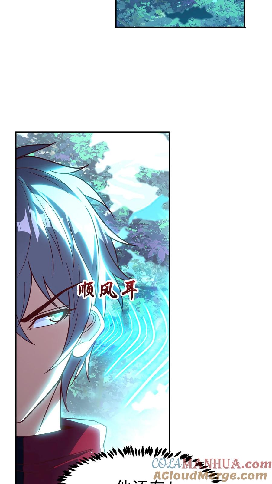 灵气复苏，我每天get一个新技能 - 第184话 空间漫游者。 - 第31张图