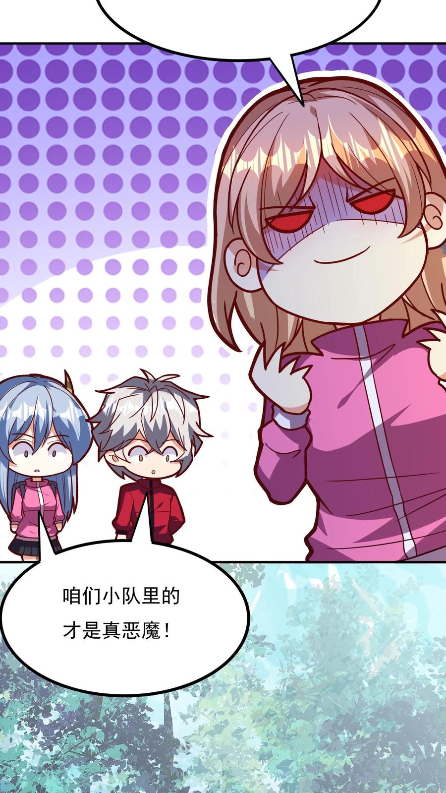 灵气复苏，我每天get一个新技能 - 第184话 空间漫游者。 - 第28张图