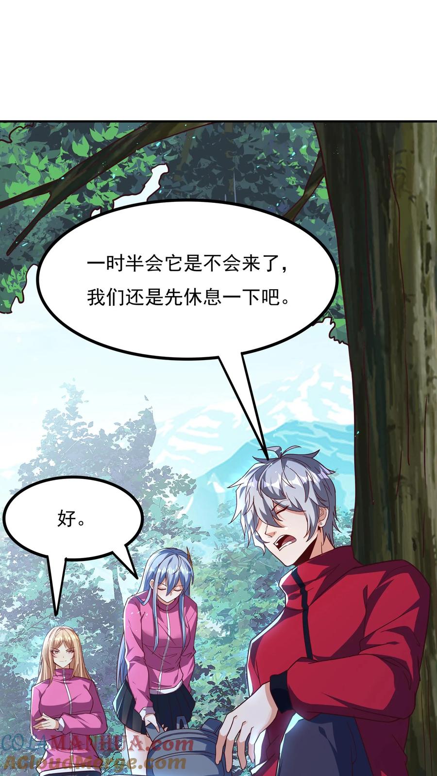 灵气复苏，我每天get一个新技能 - 第184话 空间漫游者。 - 第33张图