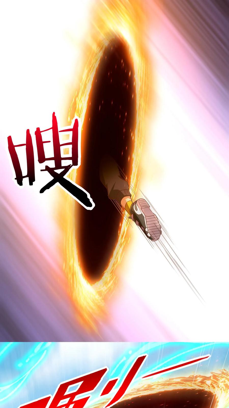 灵气复苏，我每天get一个新技能 - 第184话 空间漫游者。 - 第16张图