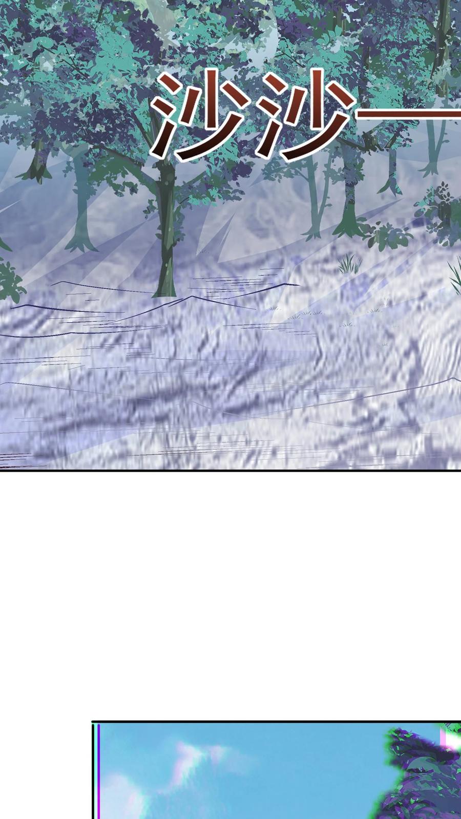 灵气复苏，我每天get一个新技能 - 第184话 空间漫游者。 - 第10张图