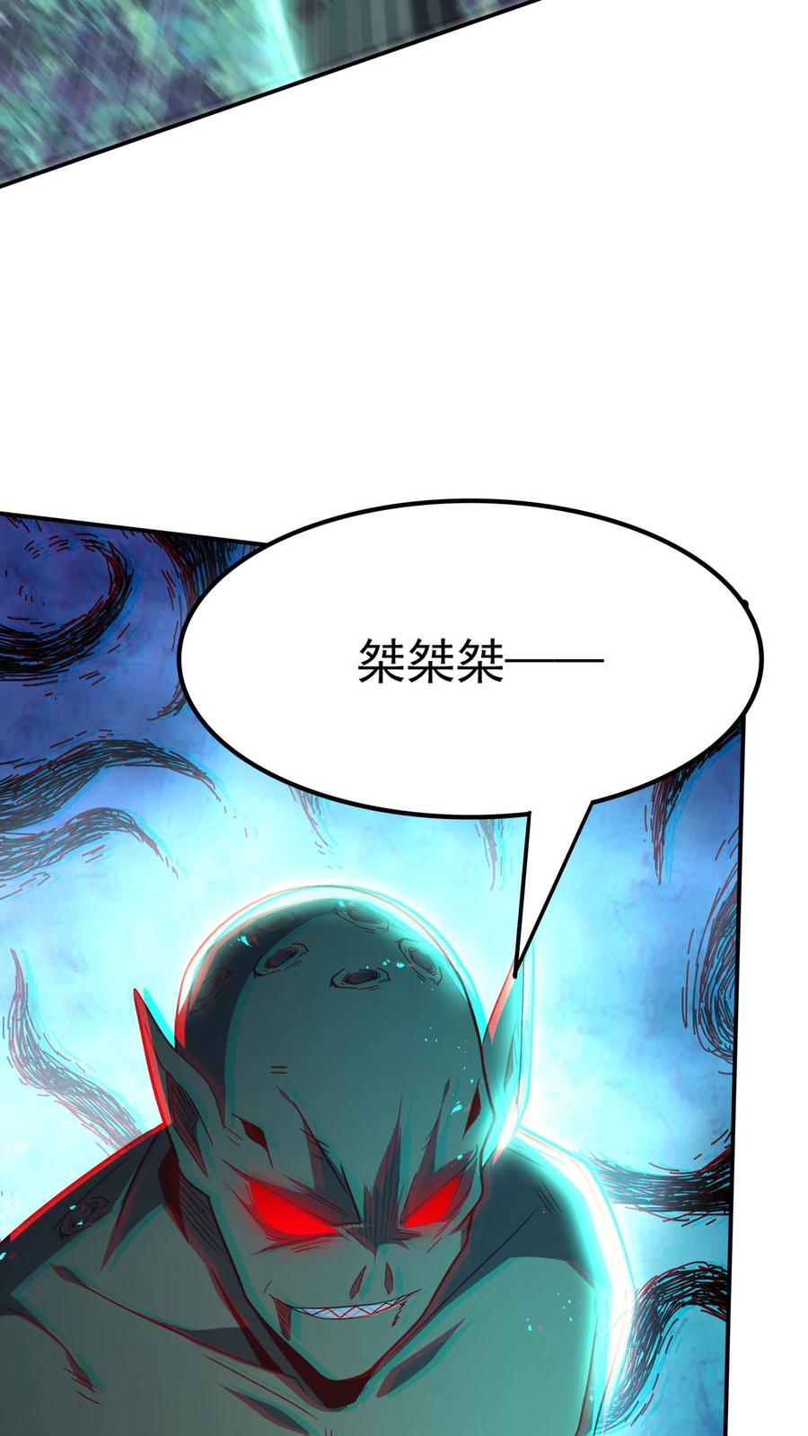 灵气复苏，我每天get一个新技能 - 第184话 空间漫游者。 - 第20张图