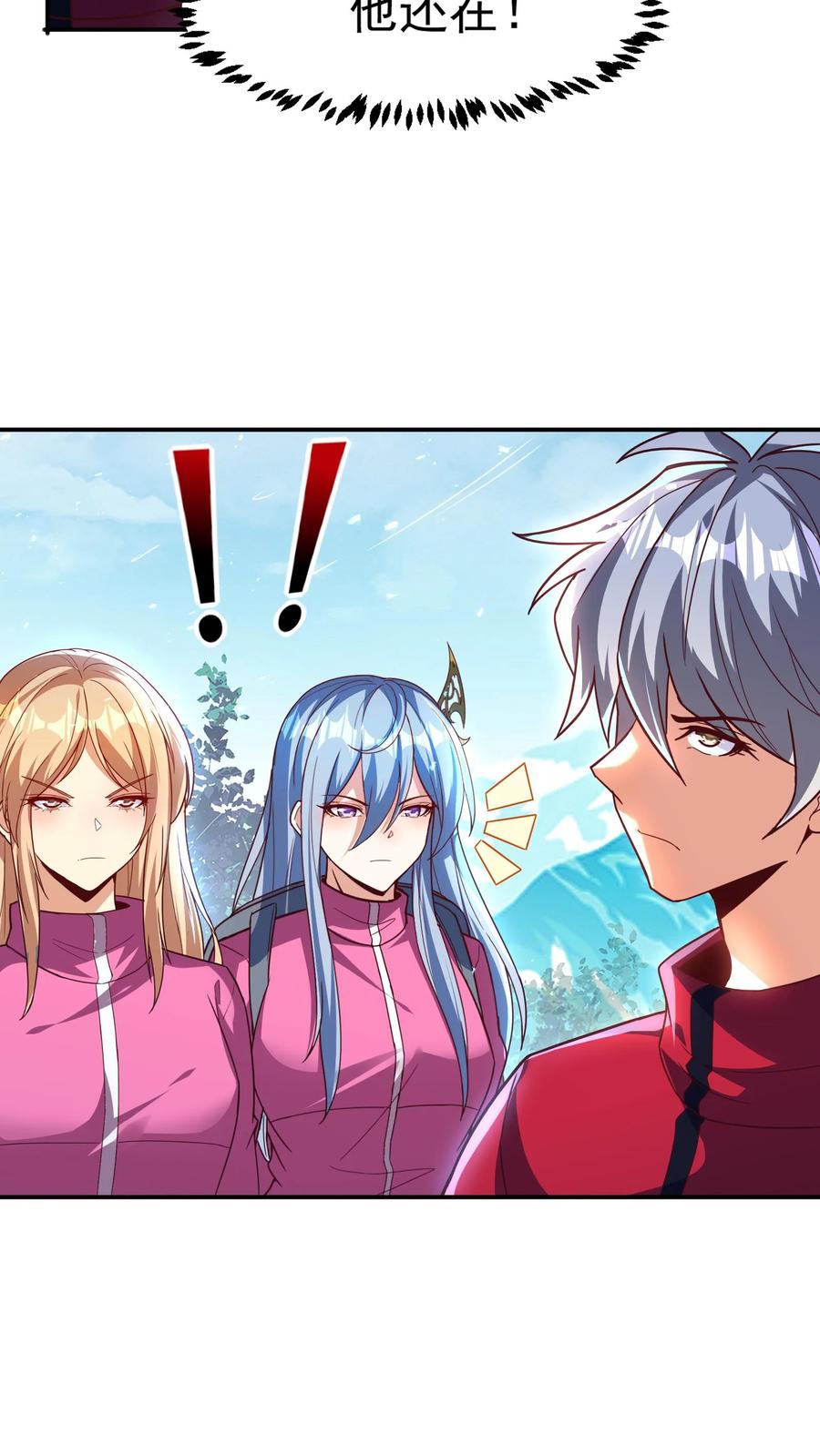 灵气复苏，我每天get一个新技能 - 第184话 空间漫游者。 - 第32张图