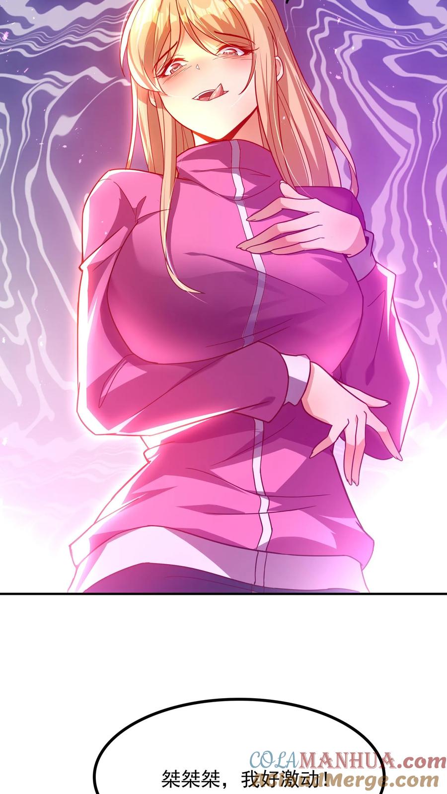 灵气复苏，我每天get一个新技能 - 第184话 空间漫游者。 - 第27张图